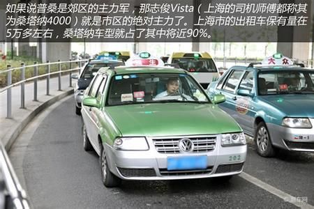 上海大众出租车投诉电话（上海大众出租车投诉电话号码）-图2