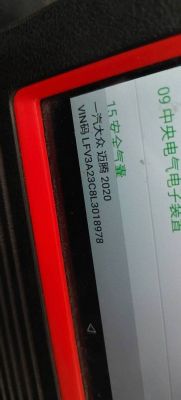 大众b2（大众b200049控制单元损坏什么故障）