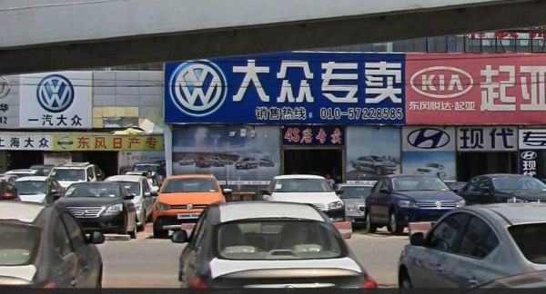 大众店名（适合大众的店名）