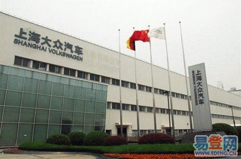 上海嘉定大众3厂地址(上海嘉定大众厂怎么样)-图3 上海嘉定大众3厂地址(上海嘉定大众厂怎么样)-图3