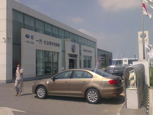 沈阳北二路大众4s店（沈阳大众4s店电话号码）