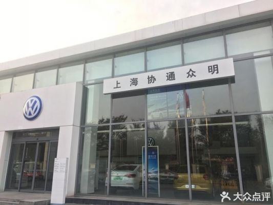 协通大众（协通大众投诉总部电话）