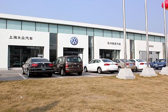 盐城大众（盐城大众汽车4s店有几家）
