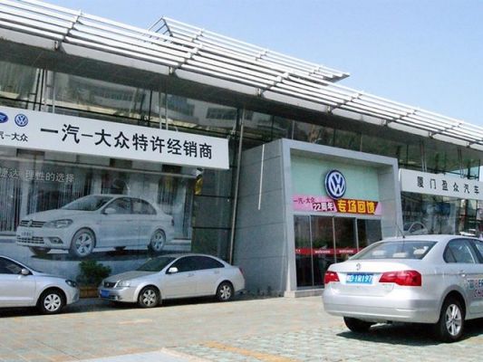 厦门盈众大众4s店（泉州盈众大众4s店电话）