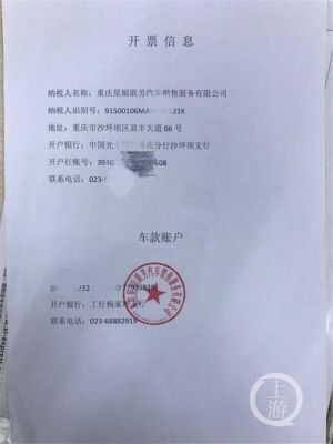 一汽大众公章(一汽大众汽车有限公司公章)-图2 一汽大众公章(一汽大众汽车有限公司公章)-图2