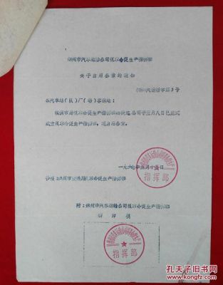 一汽大众公章(一汽大众汽车有限公司公章)-图3 一汽大众公章(一汽大众汽车有限公司公章)-图3