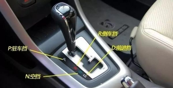 自动挡的车子可以挂空挡滑行吗？自动挡车是否可以空挡滑行