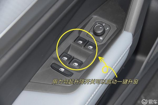 2023朗逸一键升降4窗怎么设置？朗逸 自动升窗功能