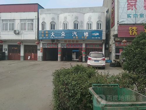 锦江大众维修（锦江大众4s店）-图1