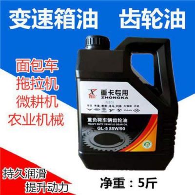 工程车变速箱油多久换一次?工程车自动变速箱-图2 工程车变速箱油多久换一次?工程车自动变速箱-图2