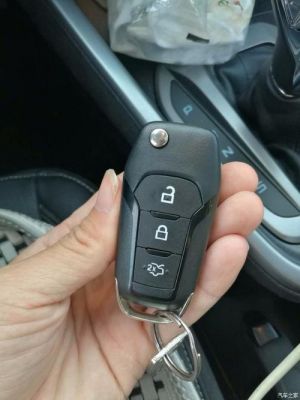 福睿斯遥控钥匙总是自动解锁？福睿斯 自动锁门