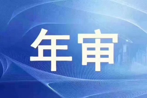 车子过户需要年检吗(车子过户需要年检吗)-图2 车子过户需要年检吗(车子过户需要年检吗)-图2