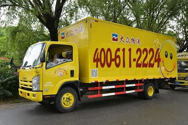 广州大众公司(广州大众公司搬家电话号码)-图3 广州大众公司(广州大众公司搬家电话号码)-图3