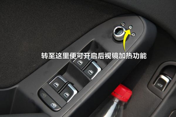 2012年奥迪a4l后视镜自动折叠?奥迪 反光镜自动折叠-图2 2012年奥迪a4l后视镜自动折叠?奥迪 反光镜自动折叠-图2