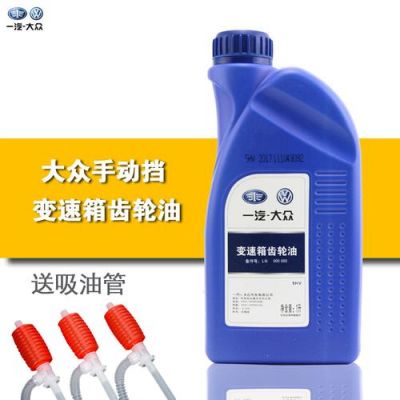 2012款朗逸1.4t变速箱油多少钱?朗逸自动档变速箱油价格-图3 2012款朗逸1.4t变速箱油多少钱?朗逸自动档变速箱油价格-图3
