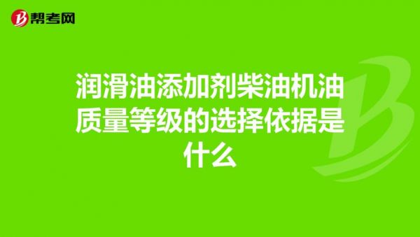 柴油加添加剂(柴油添加剂的利弊)-图2 柴油加添加剂(柴油添加剂的利弊)-图2