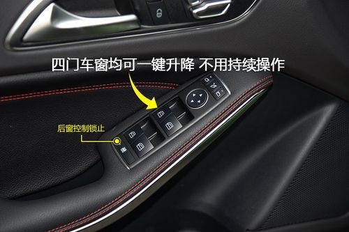 奔驰下车锁车时怎样自动关闭车窗?奔驰 自动升窗-图3 奔驰下车锁车时怎样自动关闭车窗?奔驰 自动升窗-图3
