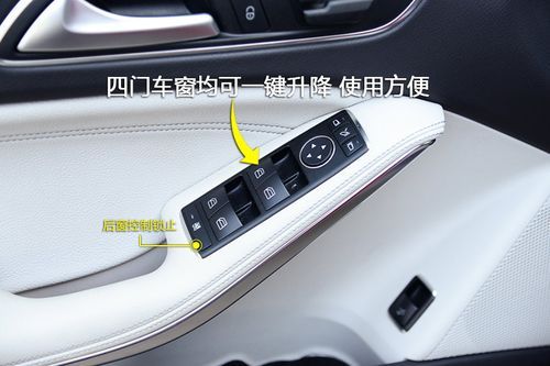 奔驰下车锁车时怎样自动关闭车窗?奔驰 自动升窗-图2 奔驰下车锁车时怎样自动关闭车窗?奔驰 自动升窗-图2
