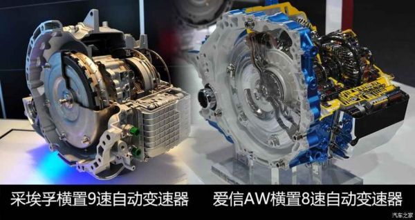 爱信6AT手自一体一档传动比故障处理方法?自动挡汽车传动比故障-图1 爱信6AT手自一体一档传动比故障处理方法?自动挡汽车传动比故障-图1