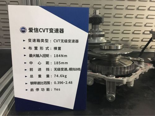爱信6AT手自一体一档传动比故障处理方法?自动挡汽车传动比故障-图2 爱信6AT手自一体一档传动比故障处理方法?自动挡汽车传动比故障-图2