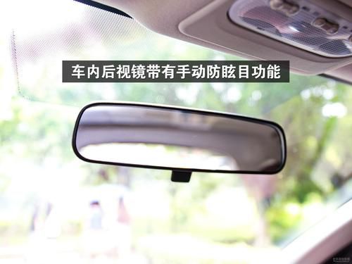 后视镜自动防眩目功能是什么？什么是自动防炫目