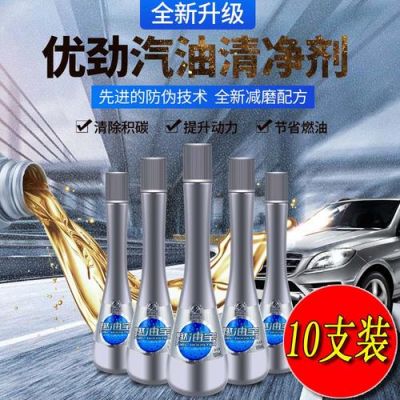 柴油然油宝(柴油燃油宝正确使用方法)-图3 柴油然油宝(柴油燃油宝正确使用方法)-图3
