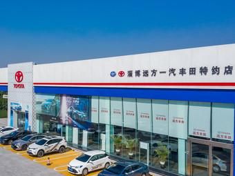 临淄远方大众(淄博远方4s店)-图3 临淄远方大众(淄博远方4s店)-图3