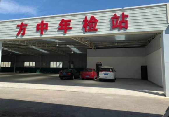 石家庄年检消分（石家庄年审）