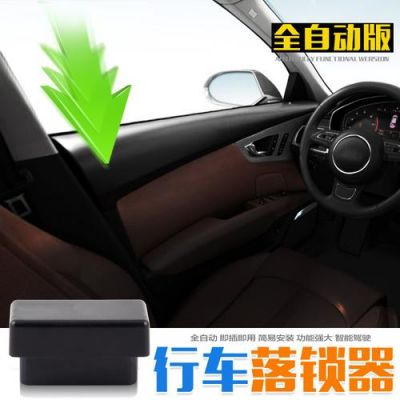 加装自动落锁对车有影响吗？改装自动落锁