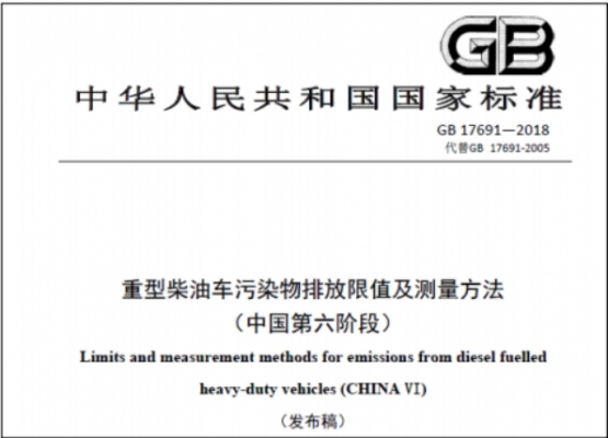 关于中国停止柴油汽车（中国限制柴油车原因）-图2