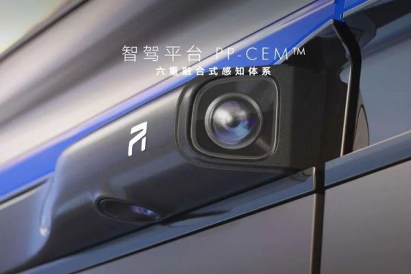 飞凡f7有激光雷达吗？自动驾驶采埃孚