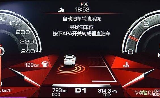 比亚迪宋自动泊车正确使用方法?自动泊车系统组成-图1 比亚迪宋自动泊车正确使用方法?自动泊车系统组成-图1