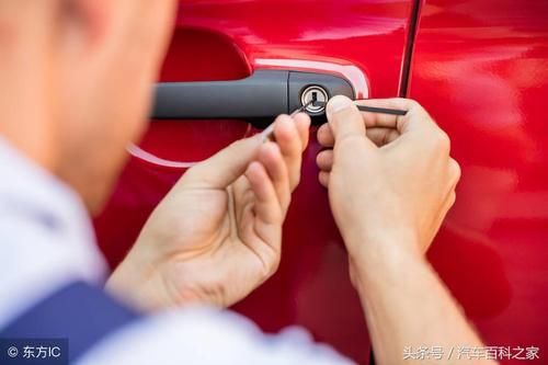 车子熄火了钥匙没拔车子会锁吗?无钥匙进入自动锁车门-图2 车子熄火了钥匙没拔车子会锁吗?无钥匙进入自动锁车门-图2