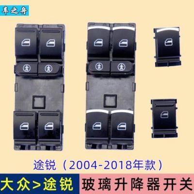 大众摇机（大众遥控）
