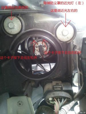 年检近光灯5000k（年检近光灯换了led）