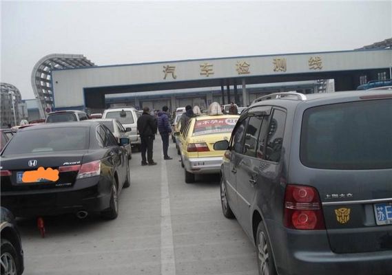 年检地区(年检所在地)-图3 年检地区(年检所在地)-图3
