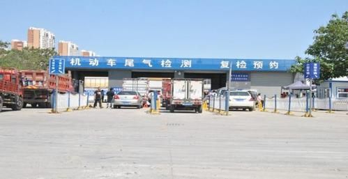 年检地区(年检所在地)-图2 年检地区(年检所在地)-图2