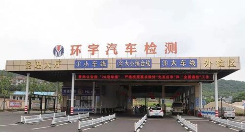 江阴年检上班时间(江阴环宇年检上班时间)-图2 江阴年检上班时间(江阴环宇年检上班时间)-图2