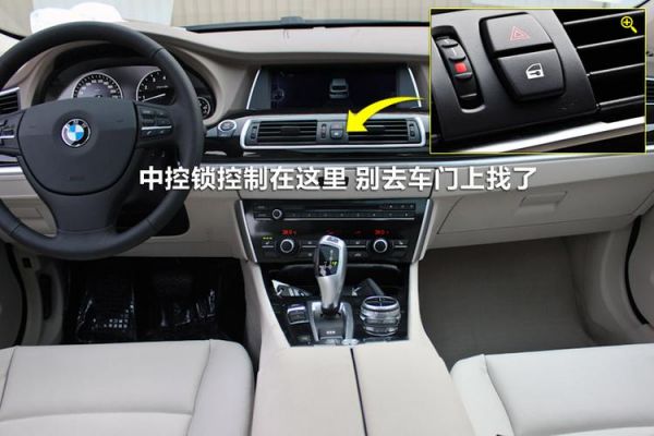 中控开锁仪表盘响(中控开锁仪表盘响怎么办)-图3 中控开锁仪表盘响(中控开锁仪表盘响怎么办)-图3