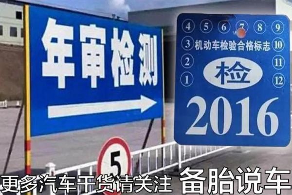 驾照年检需本人(驾照年检需本人到场吗)-图1 驾照年检需本人(驾照年检需本人到场吗)-图1