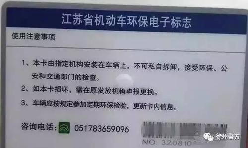 上海车辆年检环保证（上海机动车环保检测方法）