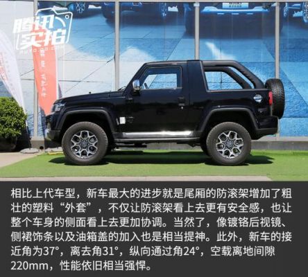 北京柴油四驱皮卡(北京柴油四驱皮卡车)-图3 北京柴油四驱皮卡(北京柴油四驱皮卡车)-图3