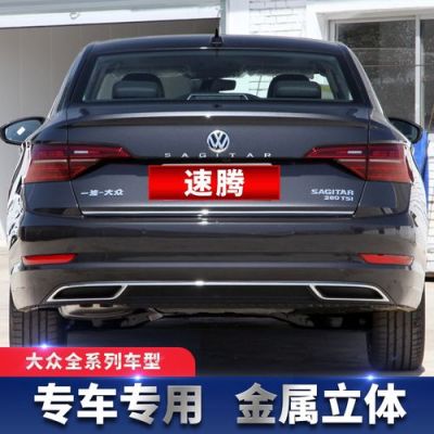 大众进口车标(进口大众字母)-图2 大众进口车标(进口大众字母)-图2
