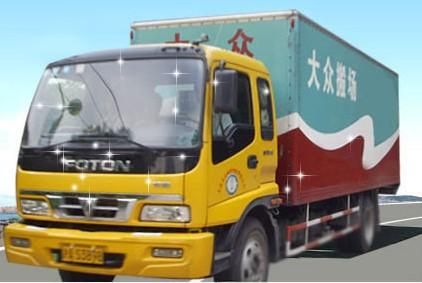 上海大众搬运电话（上海大众搬运电话号码是多少）