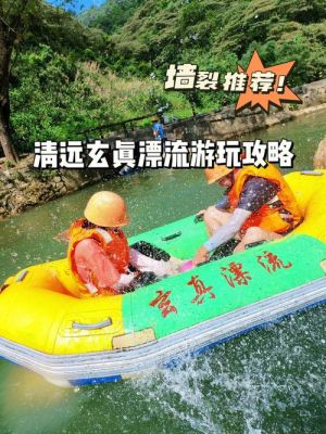 漂流自动漂和动力漂有什么区别?自动漂好用吗-图2 漂流自动漂和动力漂有什么区别?自动漂好用吗-图2