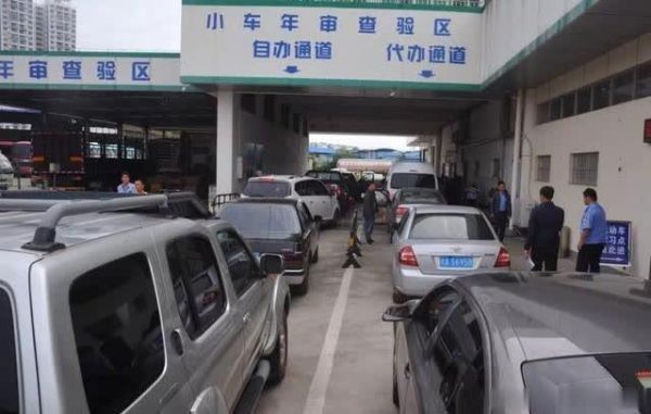 慈溪车子年检电话(车子年检打什么电话)-图3 慈溪车子年检电话(车子年检打什么电话)-图3