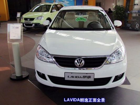 上海大众lavida(上海大众lavida是什么牌子)-图2 上海大众lavida(上海大众lavida是什么牌子)-图2