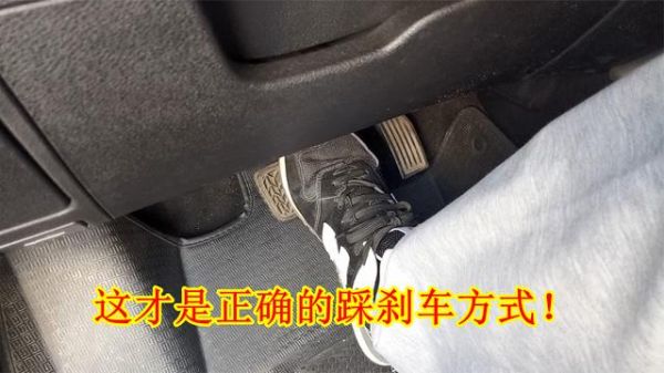 自动挡车挂倒挡踩刹车有顿挫感？自动档刹车顿挫