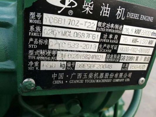 玉柴柴油机180型（玉柴柴油机180型参数）