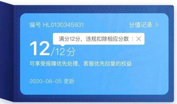 12分到了消分日期可以自动消分吗？驾驶证清分是自动的吗